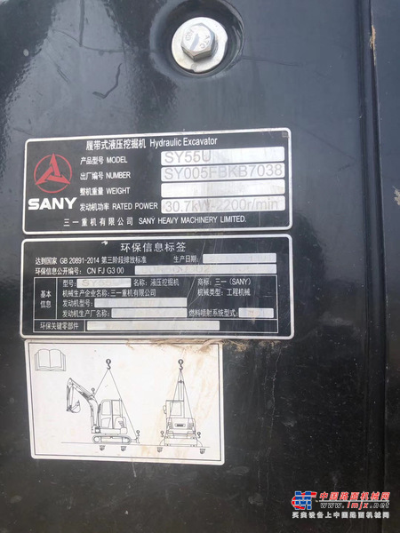潍坊市出售转让二手不详小时2020年三一重工SY55挖掘机