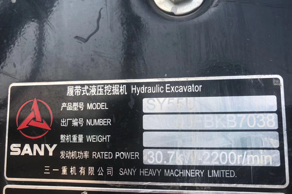 潍坊市出售转让二手不详小时2020年三一重工SY55挖掘机