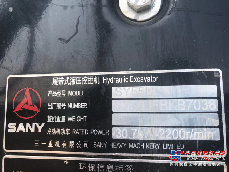 潍坊市出售转让二手不详小时2020年三一重工SY55挖掘机