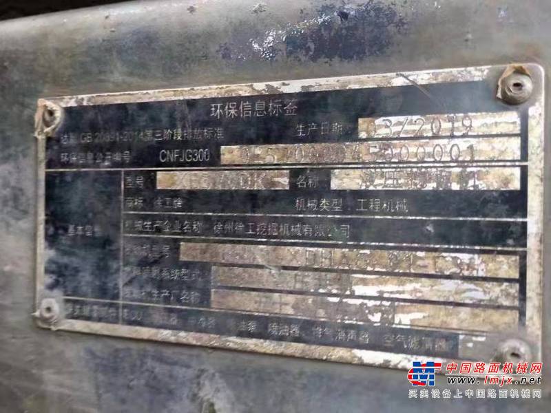 徐州市出售转让二手不详小时2019年徐工XE370D挖掘机