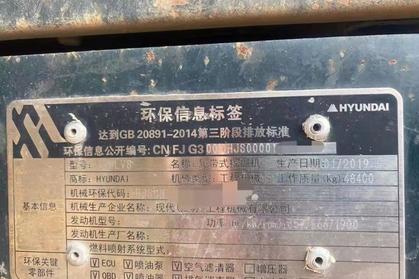 徐州市出售转让二手不详小时2019年现代R485挖掘机