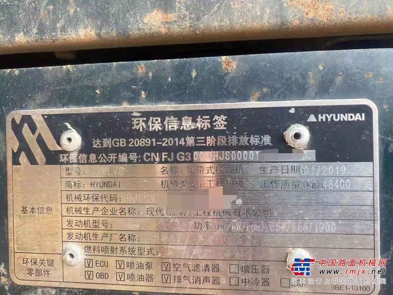徐州市出售转让二手不详小时2019年现代R485挖掘机