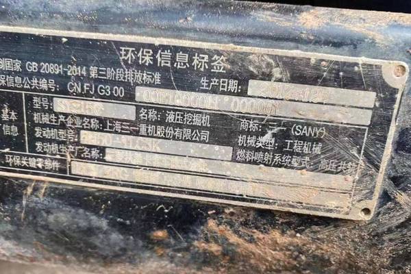 徐州市出售转让二手不详小时2018年三一重工SY215挖掘机