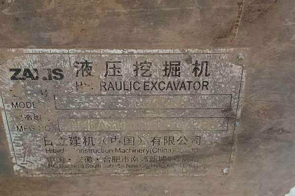 徐州市出售转让二手不详小时2011年日立EX70挖掘机