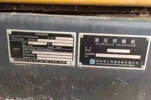 徐州市出售转让二手不详小时2018年徐工XE370D挖掘机