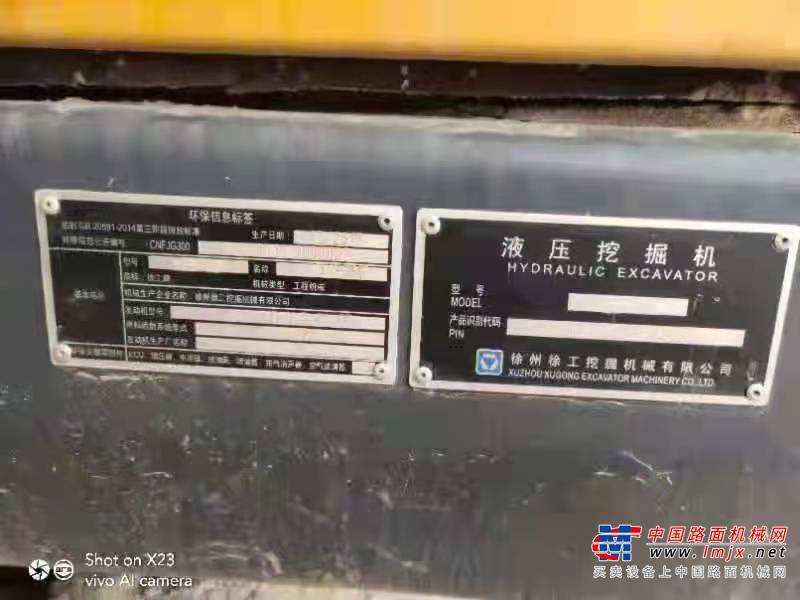 徐州市出售转让二手不详小时2018年徐工XE370D挖掘机