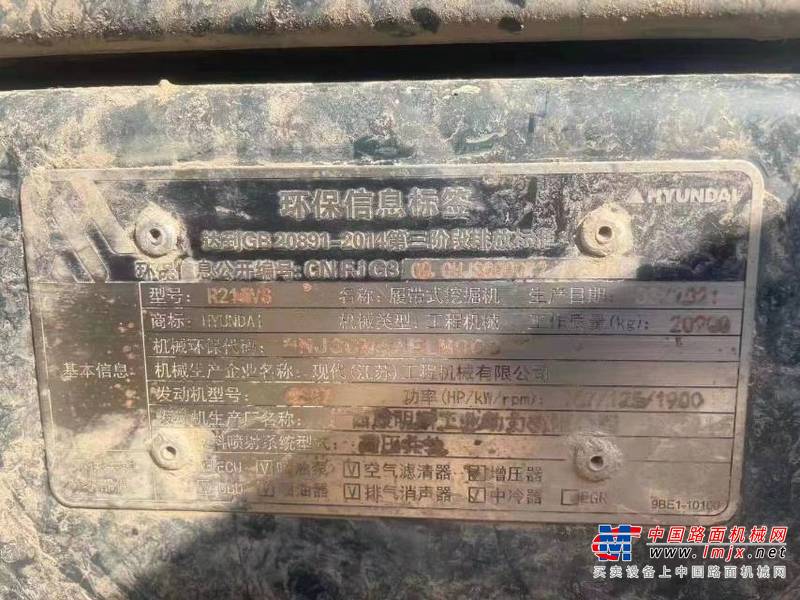 徐州市出售转让二手不详小时2021年现代R215挖掘机