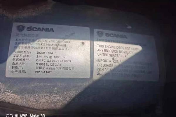 徐州市出售转让二手不详小时2017年斗山DX380挖掘机