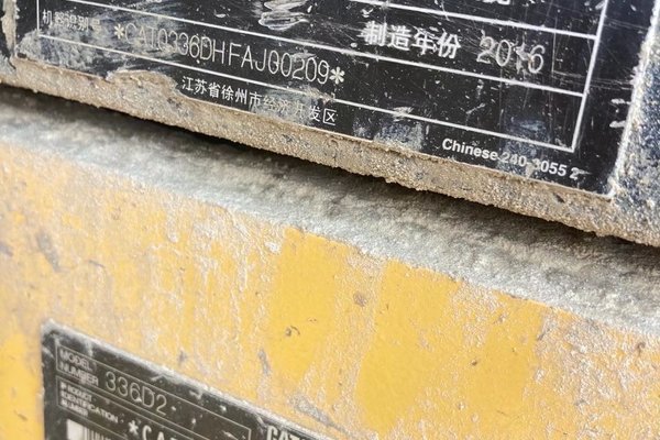 徐州市出售转让二手不详小时2016年卡特彼勒336D挖掘机