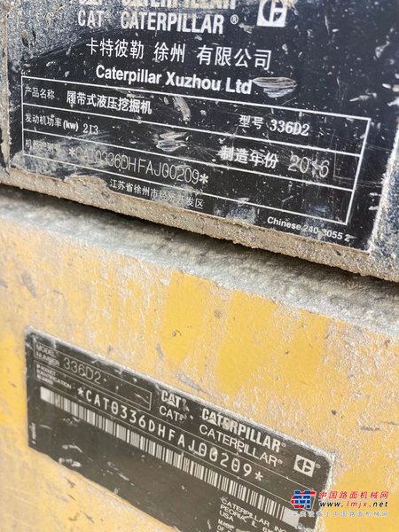 徐州市出售转让二手不详小时2016年卡特彼勒336D挖掘机