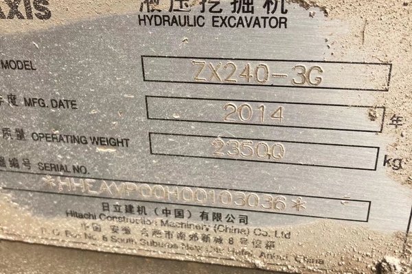 徐州市出售转让二手不详小时2014年日立ZX240挖掘机