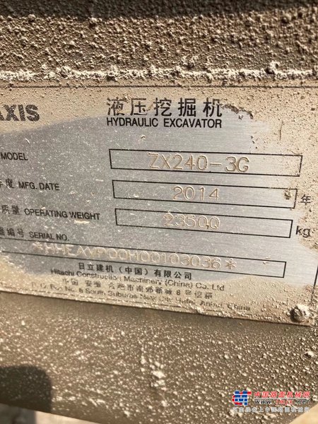 徐州市出售转让二手不详小时2014年日立ZX240挖掘机