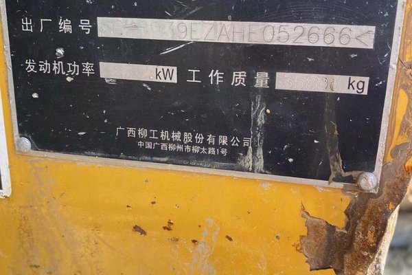徐州市出售转让二手不详小时2017年柳工CLG939挖掘机