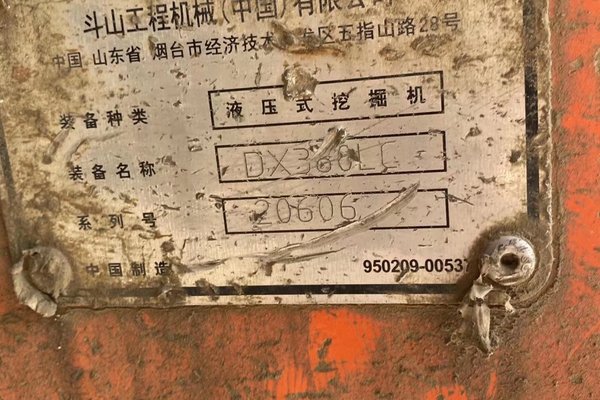 徐州市出售转让二手不详小时2013年斗山DX380挖掘机
