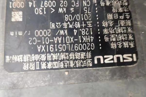 徐州市出售转让二手不详小时2011年日立EX200挖掘机