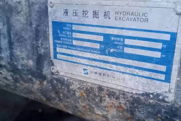 徐州市出售转让二手不详小时2011年山重建机JCM921挖掘机