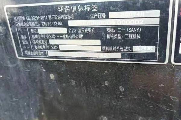 徐州市出售转让二手不详小时2020年三一重工SY60挖掘机