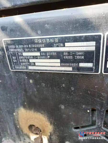 徐州市出售转让二手不详小时2020年三一重工SY60挖掘机
