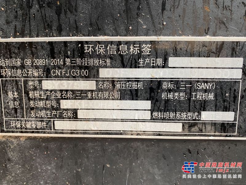 徐州市出售转让二手不详小时2020年三一重工SY375挖掘机