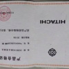 徐州市出售转让二手不详小时2013年日立EX200挖掘机