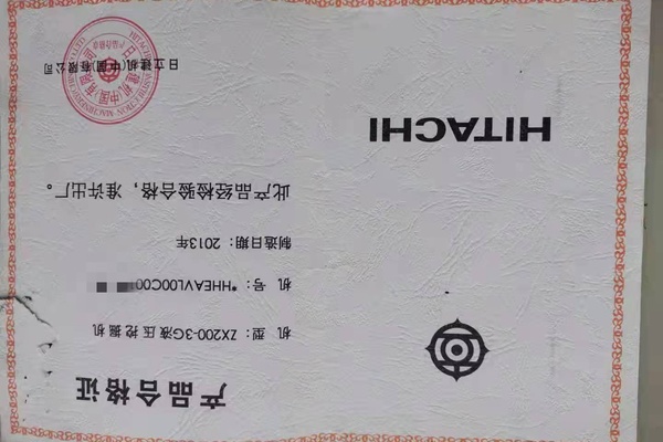 徐州市出售转让二手不详小时2013年日立EX200挖掘机