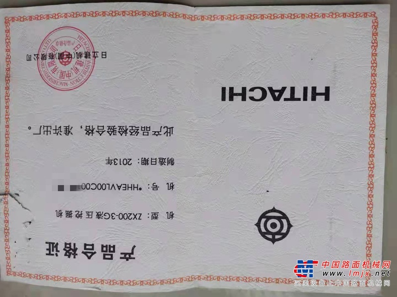 徐州市出售转让二手不详小时2013年日立EX200挖掘机