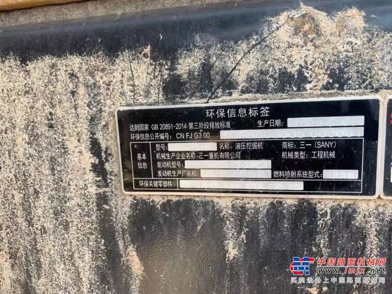 徐州市出售转让二手不详小时2020年三一重工SY485挖掘机