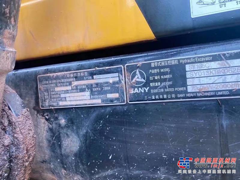 徐州市出售转让二手不详小时2019年三一重工SY135挖掘机