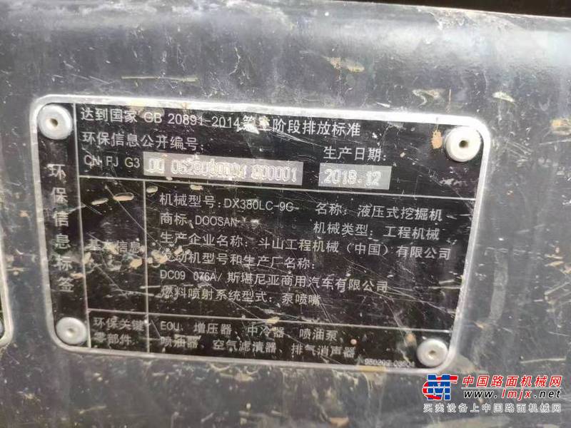 徐州市出售转让二手不详小时2019年斗山DX380挖掘机