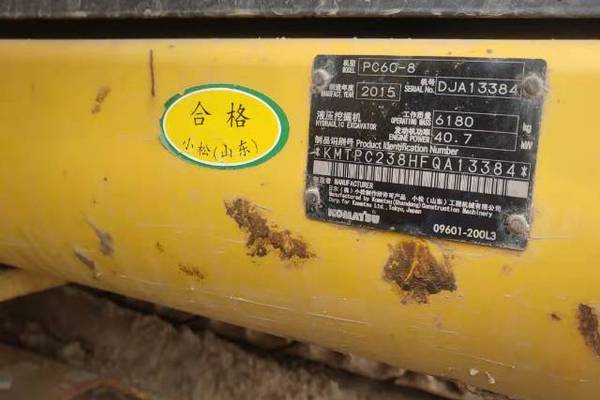 徐州市出售转让二手不详小时2015年小松PC60-8挖掘机
