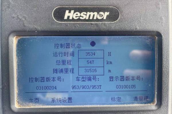 徐州市出售转让二手不详小时2019年徐工RP953沥青摊铺机