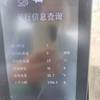 徐州市出售转让二手不详小时2020年徐工XE215D挖掘机