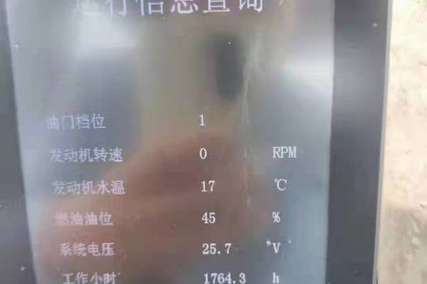 徐州市出售转让二手不详小时2020年徐工XE215D挖掘机