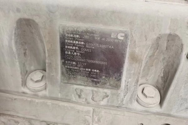 徐州市出售转让二手不详小时2021年徐工XE490DK挖掘机