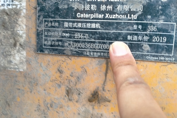 徐州市出售转让二手不详小时2019年卡特彼勒336D挖掘机