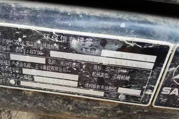 徐州市出售转让二手不详小时2018年三一重工SY75挖掘机