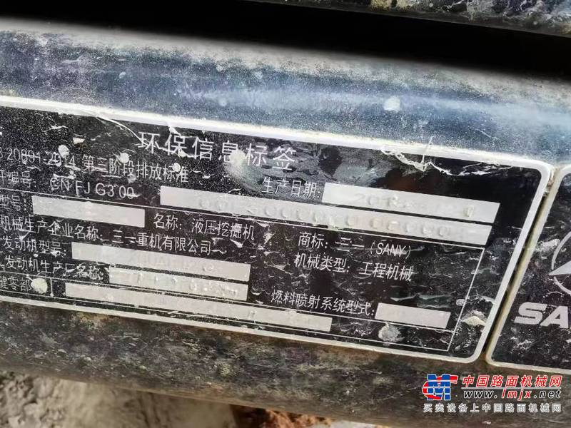 徐州市出售转让二手不详小时2018年三一重工SY75挖掘机