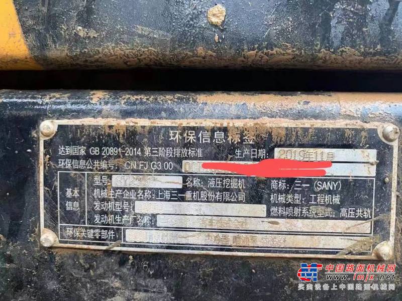 徐州市出售转让二手不详小时2019年三一重工SY205挖掘机