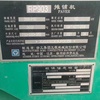 徐州市出售转让二手不详小时2022年徐工RP903沥青摊铺机