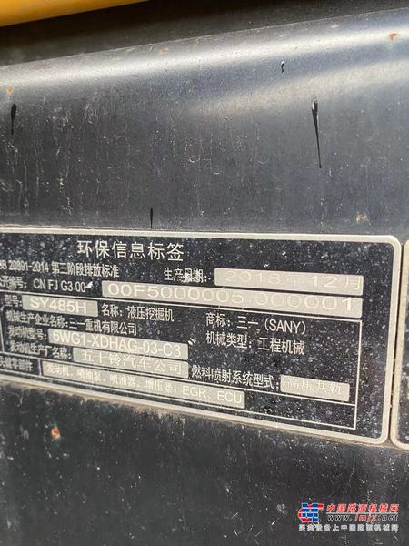 徐州市出售转让二手不详小时2019年三一重工SY485挖掘机