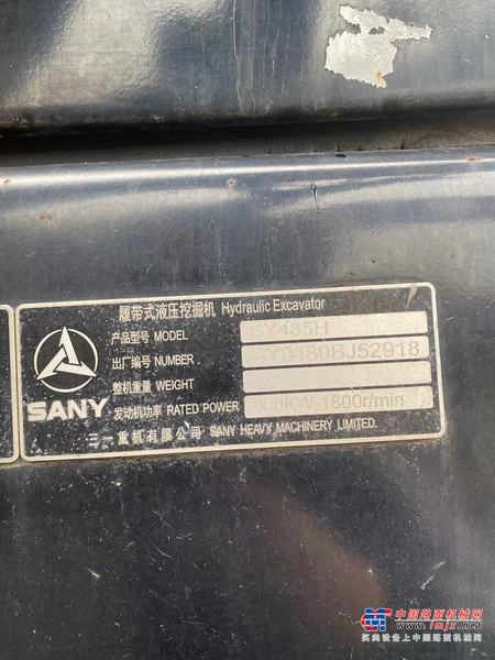 徐州市出售转让二手不详小时2019年三一重工SY485挖掘机