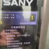 徐州市出售转让二手不详小时2019年三一重工SY485挖掘机