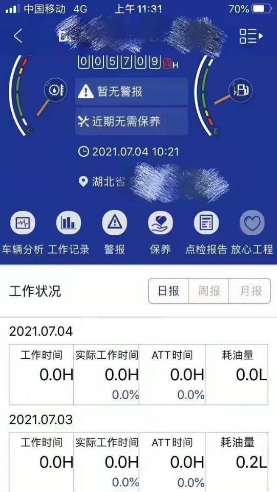 徐州市出售转让二手不详小时2011年小松PC240-8挖掘机