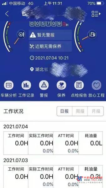 徐州市出售转让二手不详小时2011年小松PC240-8挖掘机