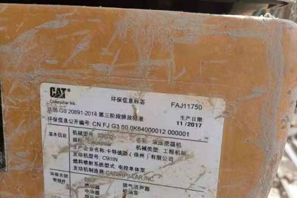 徐州市出售转让二手不详小时2018年卡特彼勒336D挖掘机