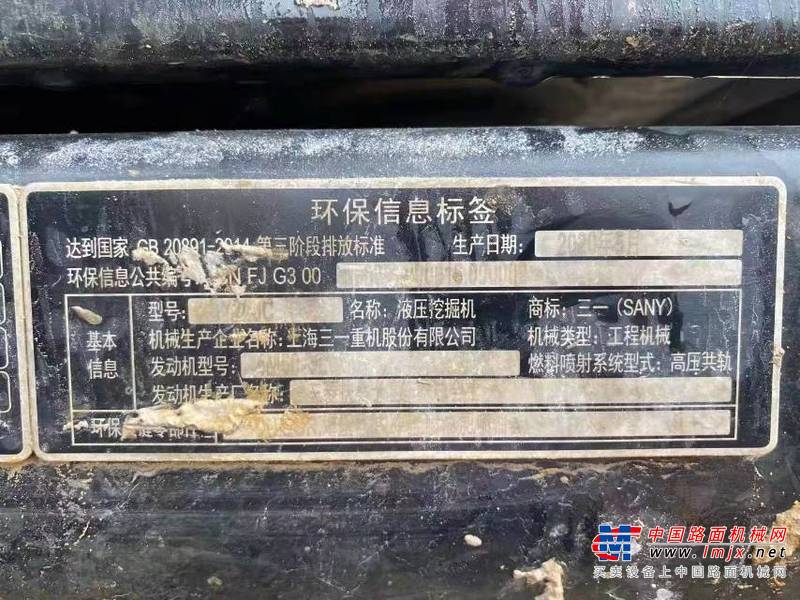 徐州市出售转让二手不详小时2019年三一重工SY245挖掘机