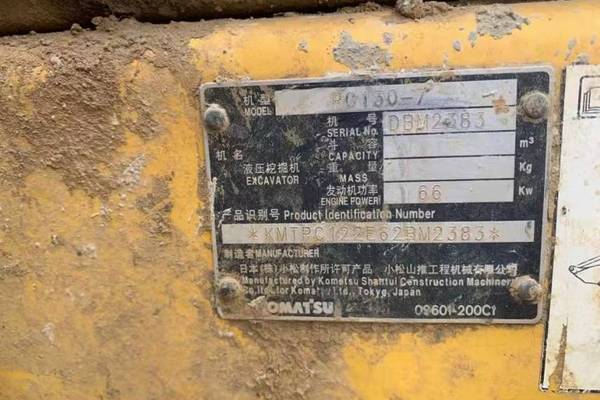 徐州市出售转让二手不详小时2010年小松PC60-7挖掘机