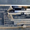 徐州市出售转让二手不详小时2020年徐工XE215D挖掘机