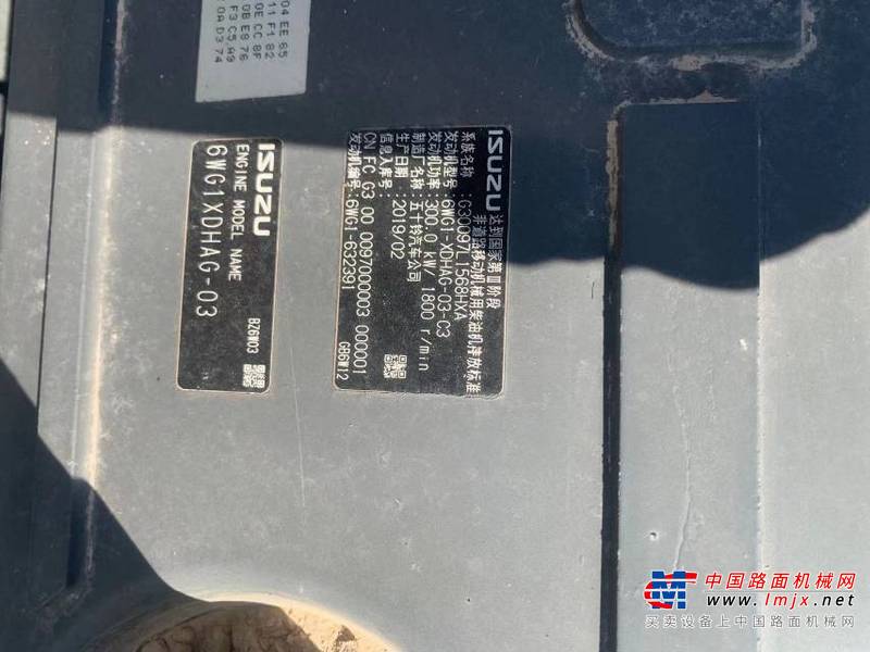 徐州市出售转让二手不详小时2019年三一重工SY485挖掘机