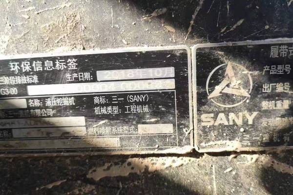 徐州市出售转让二手不详小时2019年三一重工SY365挖掘机